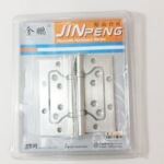 荷叶五金子母合页活页五金和叶4寸木门室内门平开不锈钢蝴蝶合页