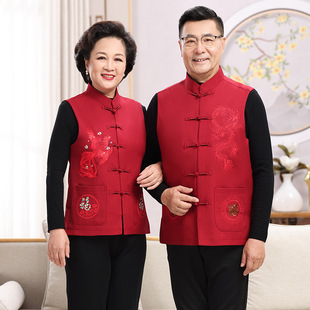 Middle-aged and Old Men and Women's Spring and Autumn Tang Clothing Vest Shoulder Pad Thickened Grandpa and Grandma's National Costume Coat Old People's Waistcoat Batch