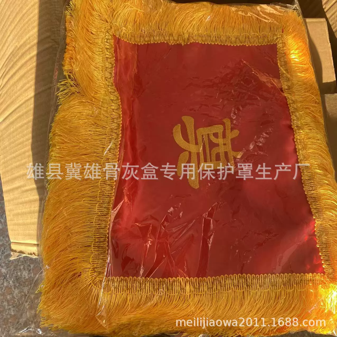 Катафалк с вышивкой, инсценарий, ткань, полный комплект аксессуаров, красная вышивка с надписью, похоронные принадлежности, похоронные принадлежности