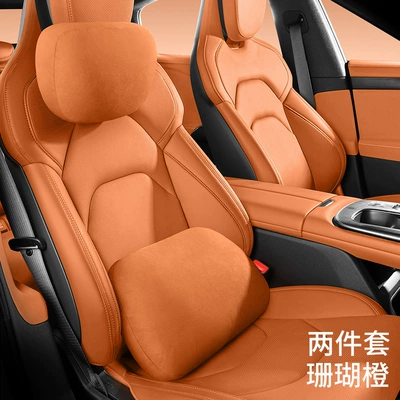 Headrest: Waist Pillow, Lumbar Cushion, Xiaomi - same-style-in-the-mall-original-car-color-coral-orange-two-piece-set