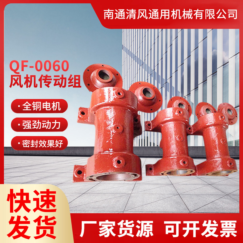 现货批发清枫风机轴承箱 高温风机轴承箱座 铜制电机滚动轴承座