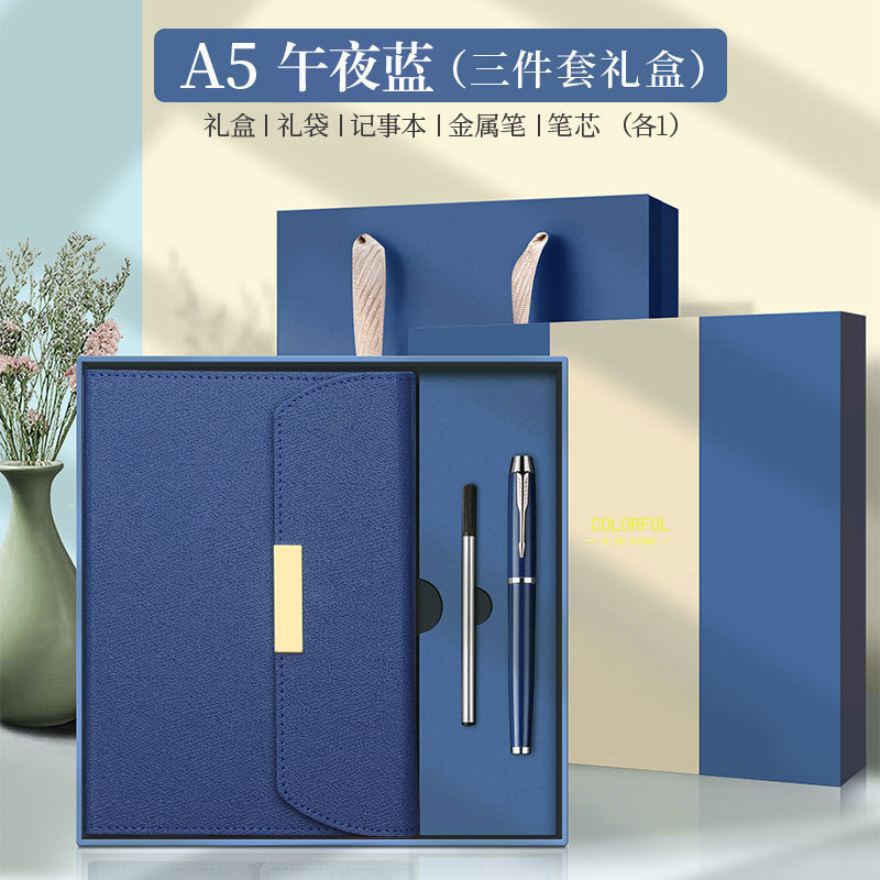 保温杯商务小清新伴手礼三折笔记本礼盒套装a5记事本可印logo|undefined