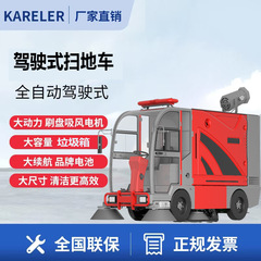 S20掃除機 運転 工場 車庫 住宅倉庫 物件 電動大型業務用屋外道路清掃車