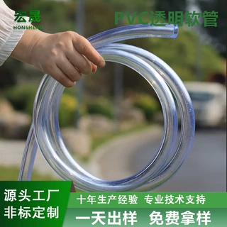 定制pvc塑胶管环保鱼缸换水水泵增氧输氧软管高透明pvc软管