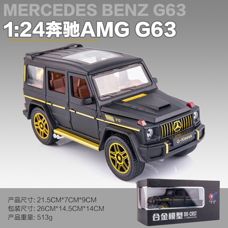 Chezhi 1:24 ロイス/ライスランボ/キニ合金シミュレーションカーモデルは、音と光でドアを開ける装飾玩具です|undefined