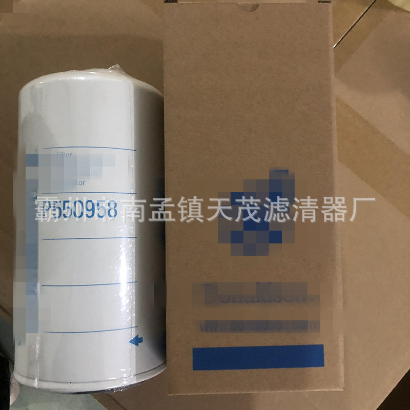 现货供应燃油滤芯P550958工程机械柴油过滤器