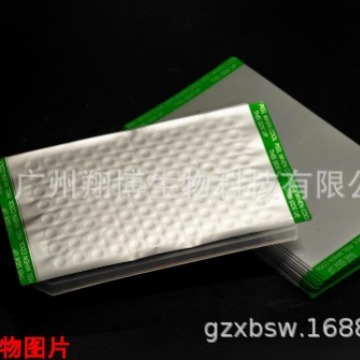 可穿刺-铝箔热封膜 35um