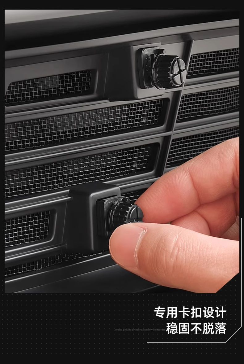 Applicable for the New Model Y Tesla Insect-Proof Net, Detachable Front Grille Air Intake Protection Modification Accessory