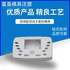小型ケースデスクトップ射出成形生産プラスチックケース電気機器ケースabs pc材質