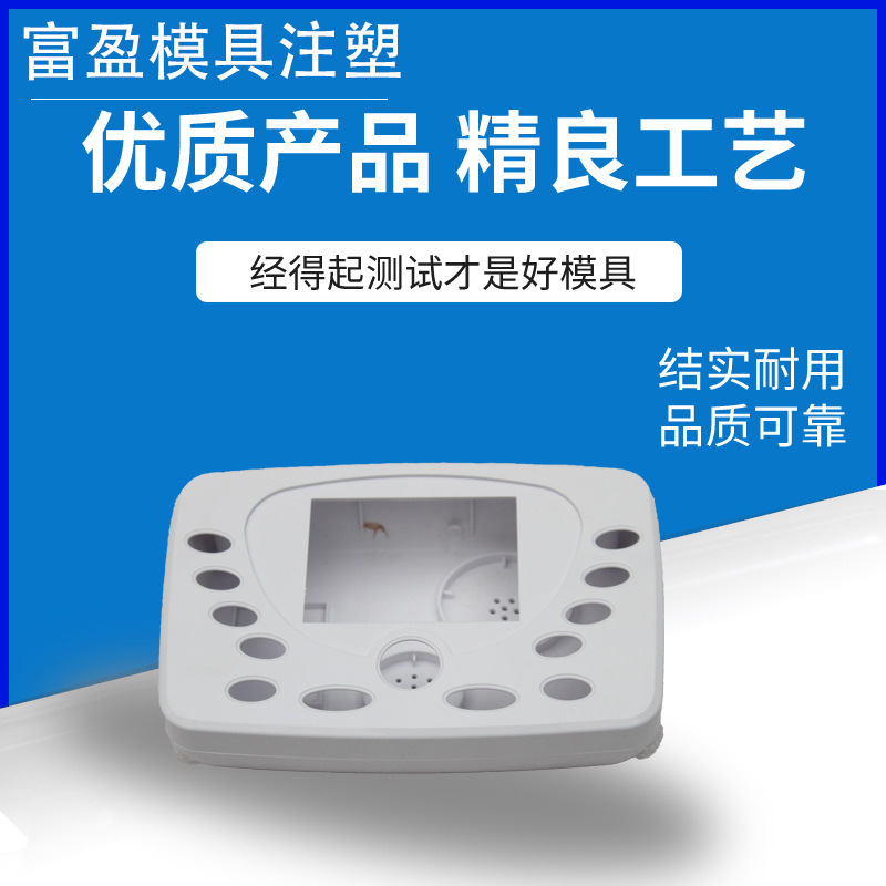 小型机壳台式注塑成型生产 塑料机壳电器仪器外壳 ABS PC材质