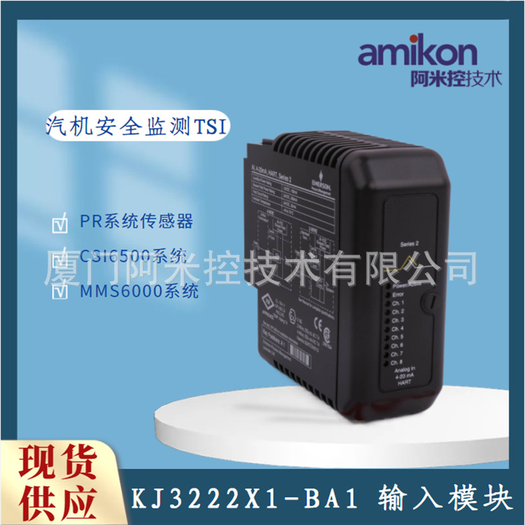 51195153-902	差分模拟量输入模块0020-24436