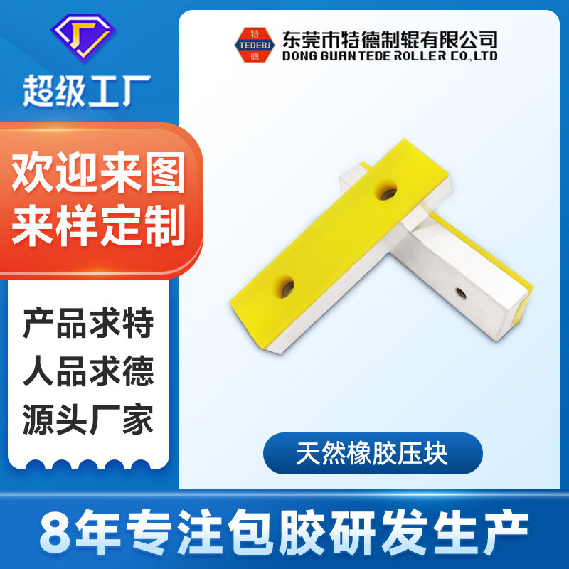 工厂直出包橡胶治金胶辊纺织聚氨酯印染胶辊丁晴橡胶包胶滚筒滑轮