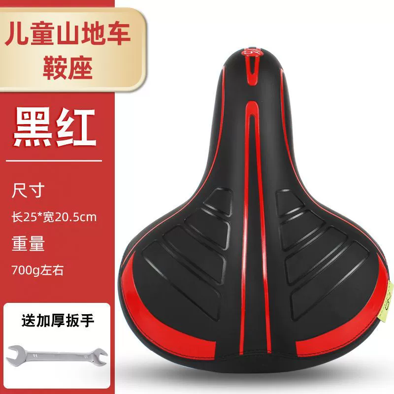 Children's bicycle, mountain universal bicycle seat