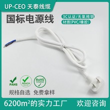 �J�C��о�����Դ������С��늲��^�B�Ӿ���ɫ0.5/0.75/1ƽ늾�