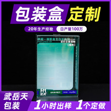 A宠物零食pvc包装盒定 制猫条塑胶包装盒pet彩色塑料盒透明p vc盒