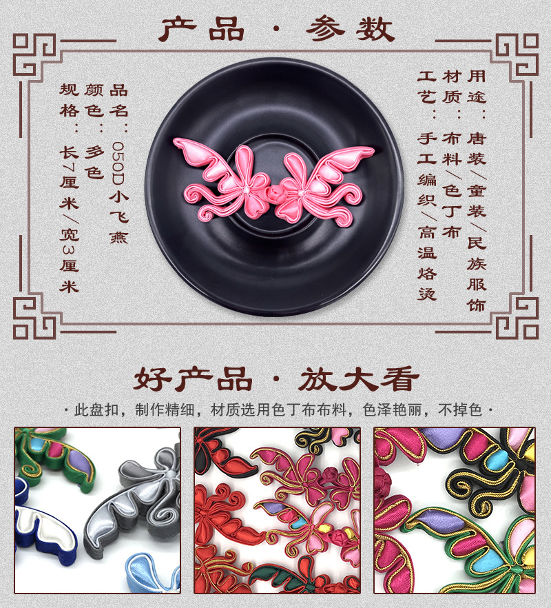 050D小飞燕1 拷贝.jpg