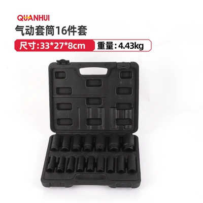 Mühərrik tənzimləmə alətləri — Hexagonal Ratchet Electric Socket - 16-piece-pneumatic-socket-set