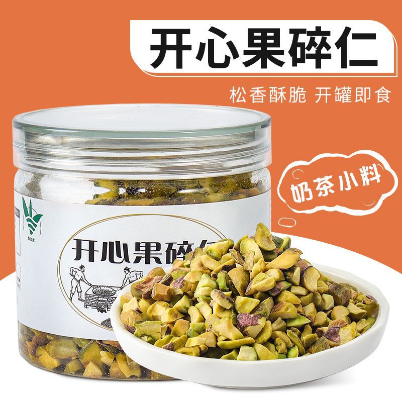 喷射奶油即食免打发动物淡奶油烘焙家用蛋糕雪顶咖啡奶茶专用工厂|undefined