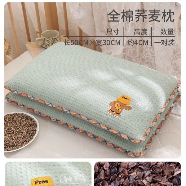 [H你好同学-水蓝荞麦枕30x50cm【一对装】]