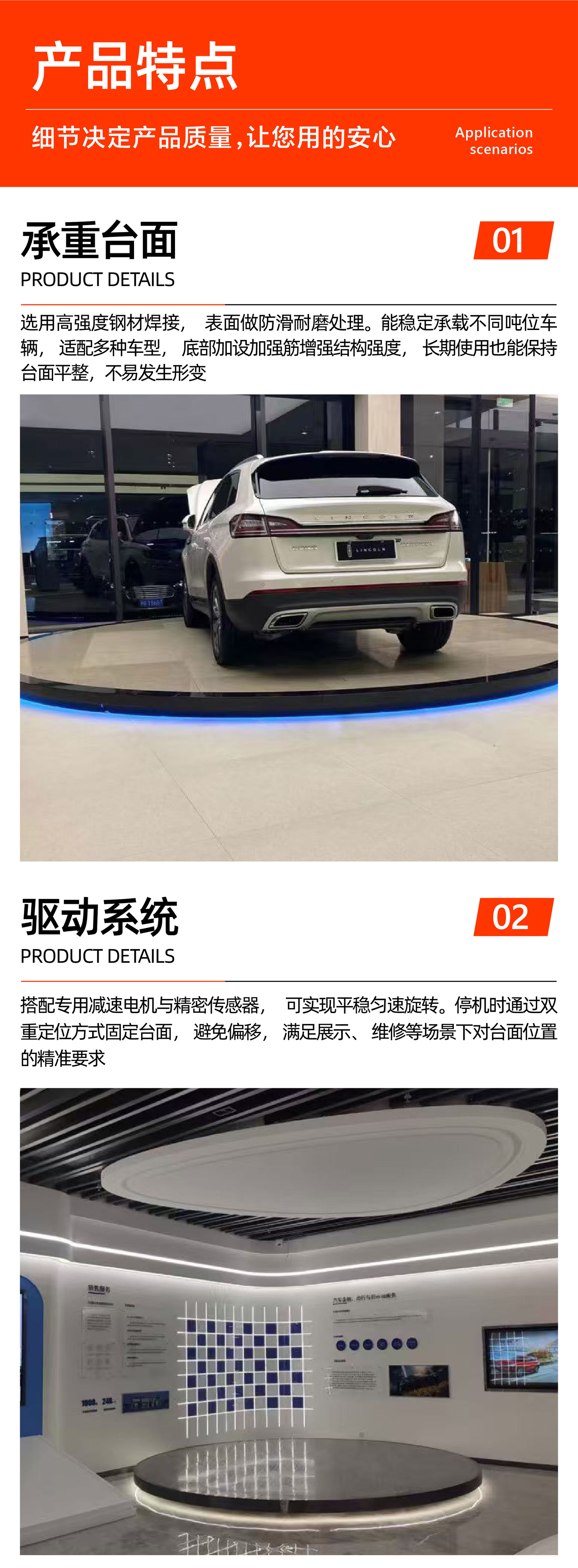 Remote Control Car Display Turntable Electric Hydraulic Lifting Stage 4S Store Opera Performance Stage Car Rotating Platform