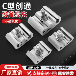 C�̈́�ͨ�O�侀�A�γ��p����֧���A�X���Ծ��A���^����JLC JC CT