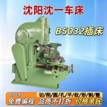 B5032�崲��ʽ�I�۲崲�Cе�ӹ�С�Ͳ崲B5020�S��ֱ�N�\�з���