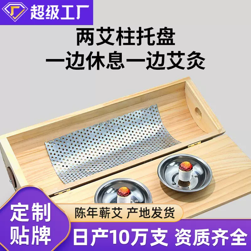 实木艾灸枕护颈硬枕器具修复颈椎专用枕头木制颈椎枕竹牵引器