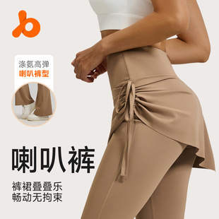 Juyitang's New Wrinkled Flared Culottes Fake Two-Piece High-Waisted Hip-Lifting Yoga Pants for Women