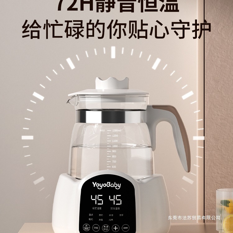 家用恒温智能烧水泡茶壶玻璃煮茶壶烧茶煮茶专用办公室电热水壶|undefined