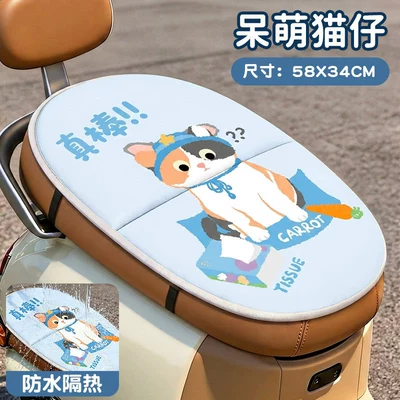 Protection, Heat Insulation, Anti-Scalding, Anti-Slip, Battery | Electric car cushion - cute-cat-thick-and-wear-resistant-waterproof-and-anti-sweat