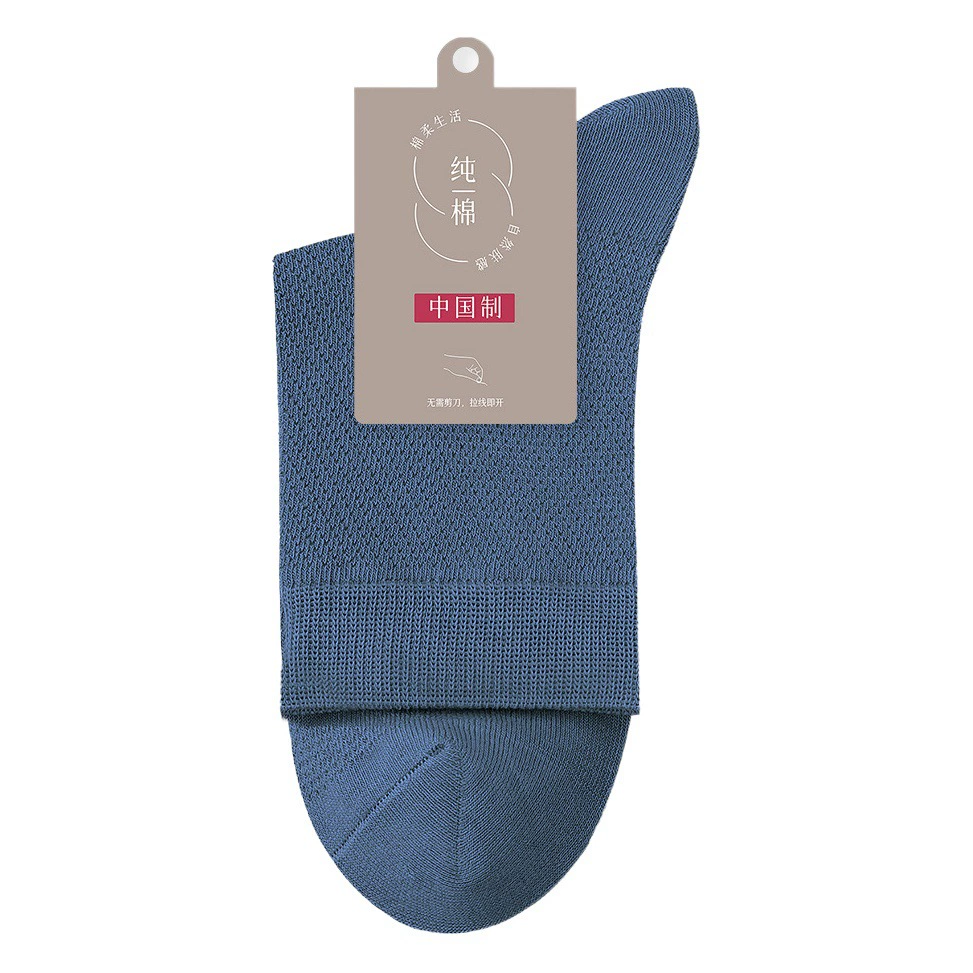 Мужские носки из чистого хлопка, тонкие, весенне-летние, делового стиля, средней длины, сетчатые, дышащие, для лета, бесшовные, антибактериальные.