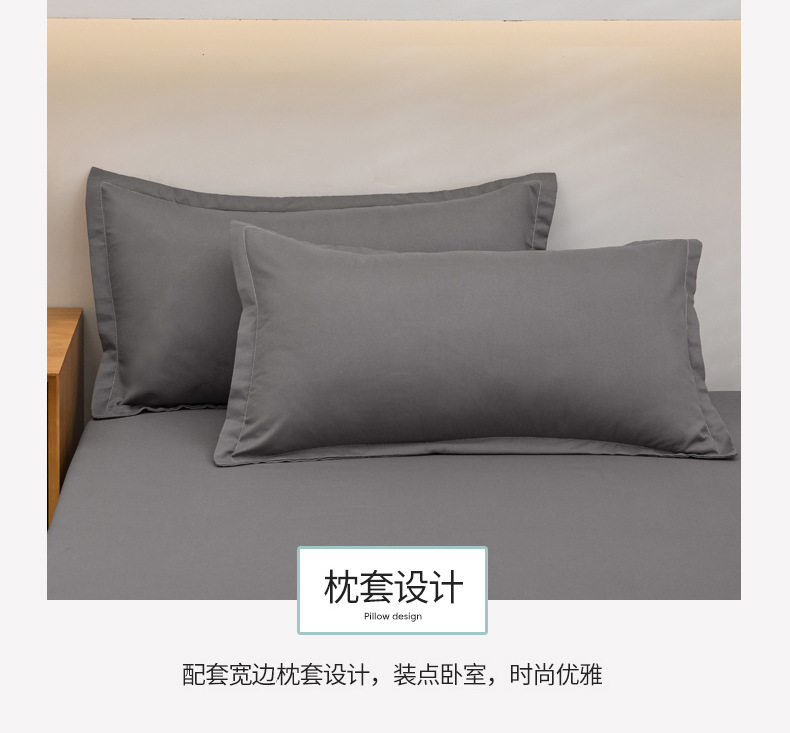 Japanese Style Striped Plaid Bedsheet Water-Washed Cotton Simple Pure Color Student Dormitory Single Person Duvet Cover Three-Piece Set