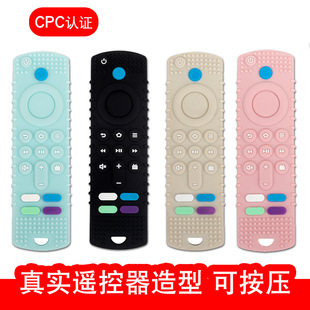 Silicone Baby Tooth Gel Baby Anti-eating Hand Grinding Stick Toy Bite Simulation TV Remote Control Tooth Gel Amazon