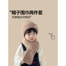 儿童帽子围巾套装秋冬款男童女童针织毛线帽宝宝冬季冬天护耳帽