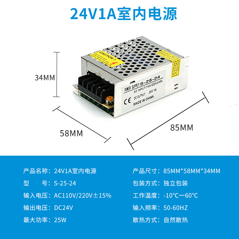 220V a 12V24V5V fuente de alimentación de conmutación de CC 5A 10A30A60W voltios caja de lámpara LED transformador de monitoreo