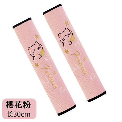2026 New Car Seatbelt Shoulder | Seat belt shoulder pad - sakura-pink-30cm-pack-of-two