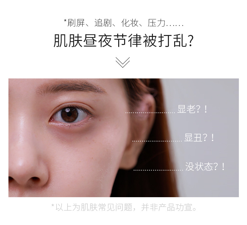 Laikou brand Yingrun Care Eye Cream 30g, a moisturizing and hydrating eye cream for the skin around the eyes. Wholesale one-piece consignment undefined
