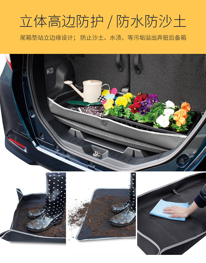 Universal Tail Box Mat Large small size Storage and Finishing Car Japan YAC Car Trunk Mat Car Waterproof