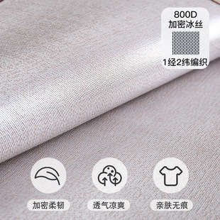 ✅ Summer Ice Silk Pillowcases Solid Color Pair Washable Mat Pillow Pillow Core Cover Single Cool Breathable Home