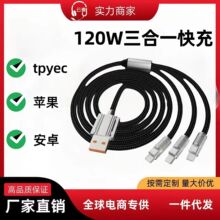 �C�;�����һ���������� ��������\�Ͻ�120W�m��TYEPC����һ���