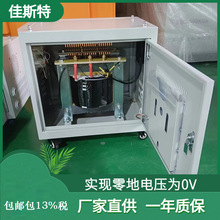 山东直销隔离变压器220V零地电压隔离变压器抗干扰安全DG-10KVA