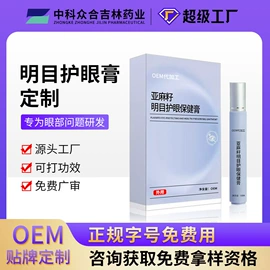 其他身体护理;身体护理套装;私处&痔疮护理（械字号）