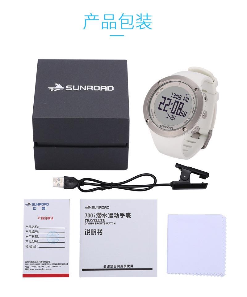 diving-watch-14