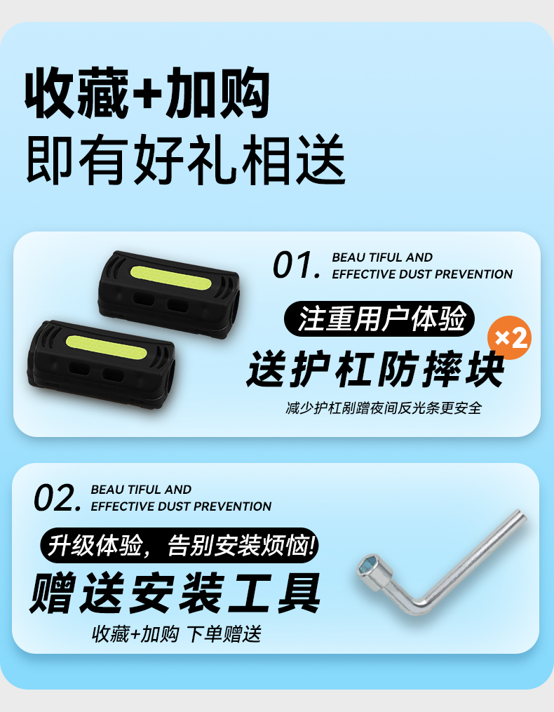 Suitable for 99 Mzmix Electric Vehicle Rear Tail Rack Guard Thickeneded Bumper Anti-Fall Bar Trunk Bracket Modification