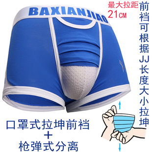 ��ʿ��ѝ��������ʽǰ�����d�������x�³�����͸��ƽ������