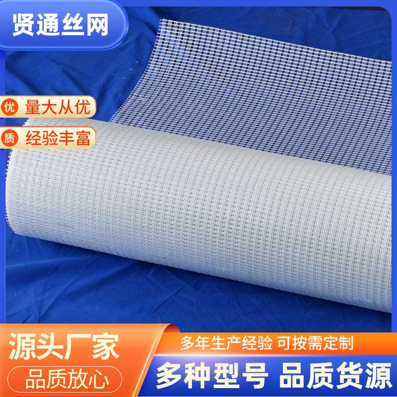 Изоляция, защита от трещин, устойчивая к щелочам ткань из стекловолокна, ткань из стекловолокна против трещин, сетка против трещин, сетка от раствора, сетка для скребка шпатлевки.