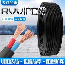 SֱNrvvԴ2о3о1.5/2.5/4/6ƽ|o׾