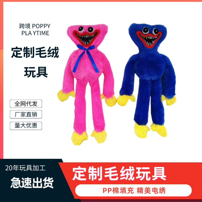 plush doll