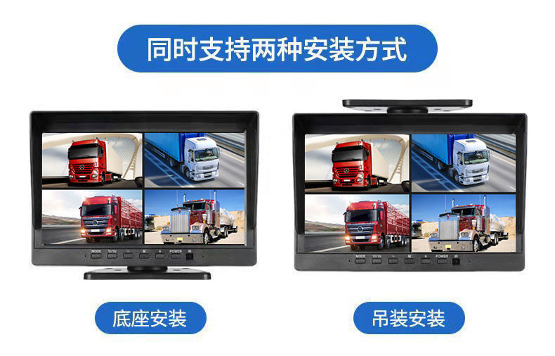 10inch Passenger and Cargo Vehicle Four-Way Monitoring Display Screen MP5 All-in-One Machine IPS High-Definition Reverse Camera Recorder Voice-Controlled Version