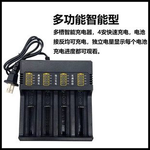 18650 charger four-slot high current fast charging full self-stop positive and negative rechargeable seat 26650 lithium battery 4 charging